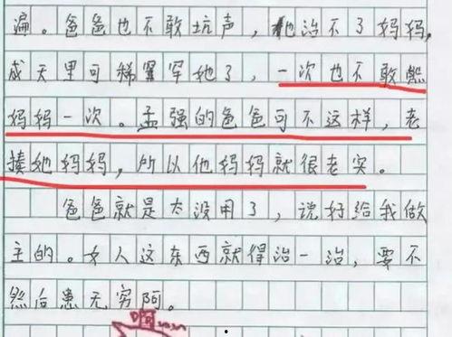 吃瓜比赛作文,一场别开生面的吃瓜大赛盛况